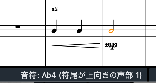 Dorico で上記の状況２を見る様子